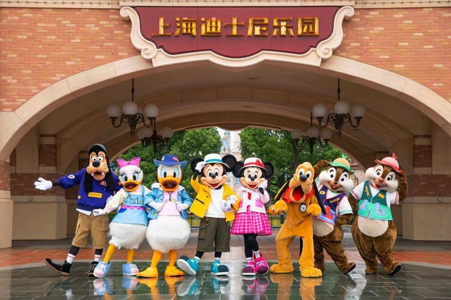 disney(1).jpg
