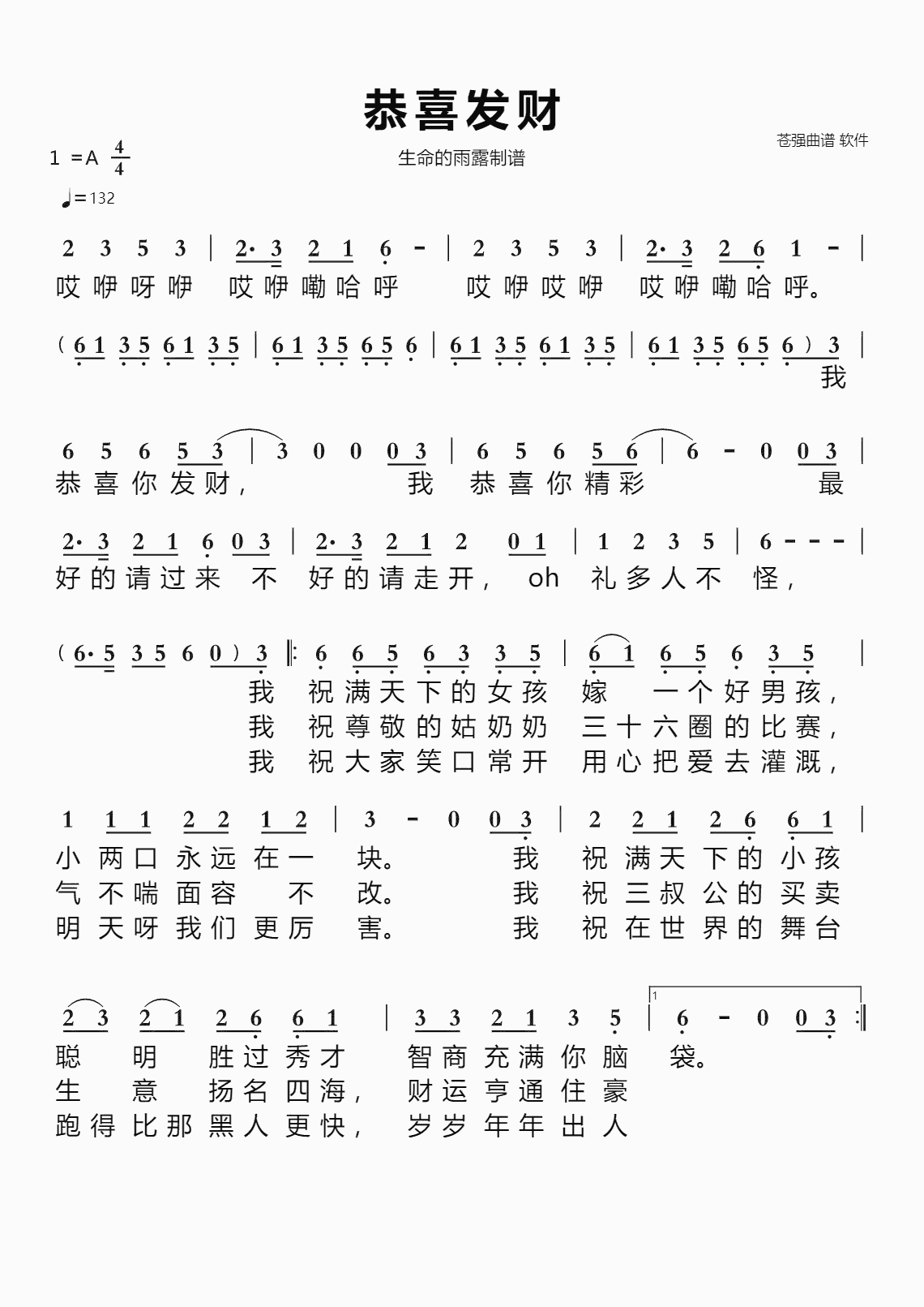 67a581d6e4b06b61753bf28f.png